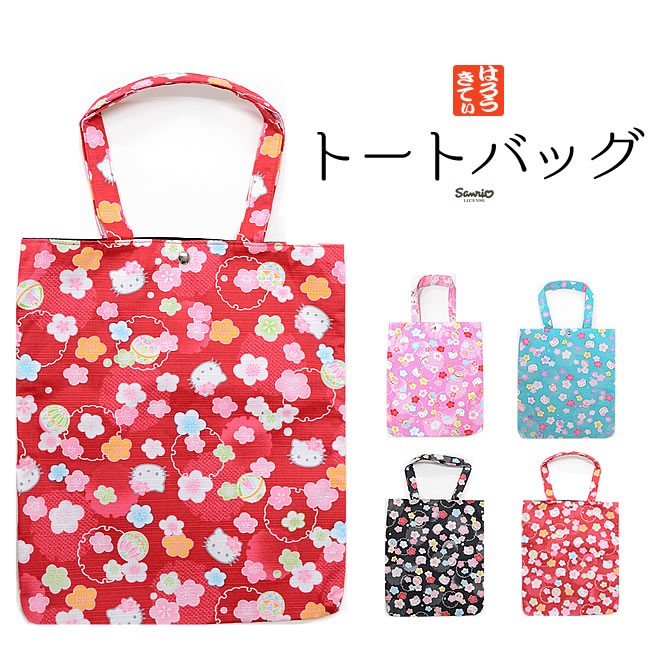 kimono cafe（キモノカフェ） ハローキティ レッスンバッグ トート