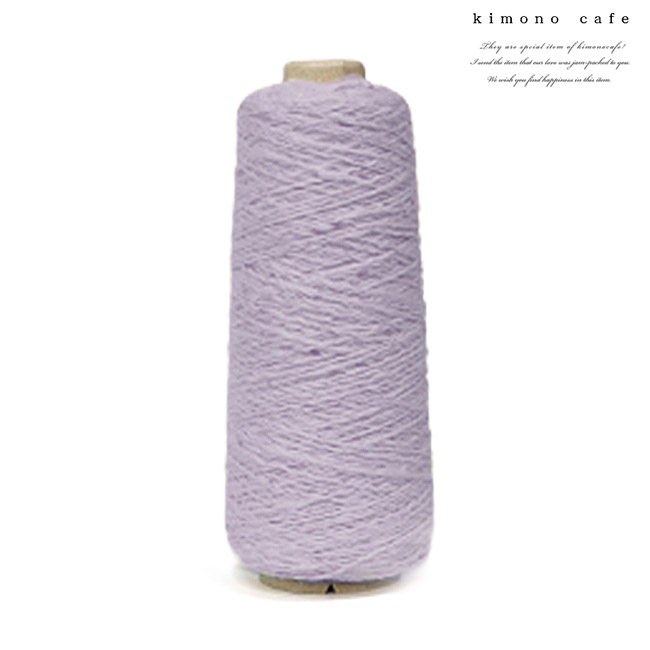 kimono cafe ガラ紡 綿糸 100g 綿 100％ 手芸用 編み糸 トップ染め 杢