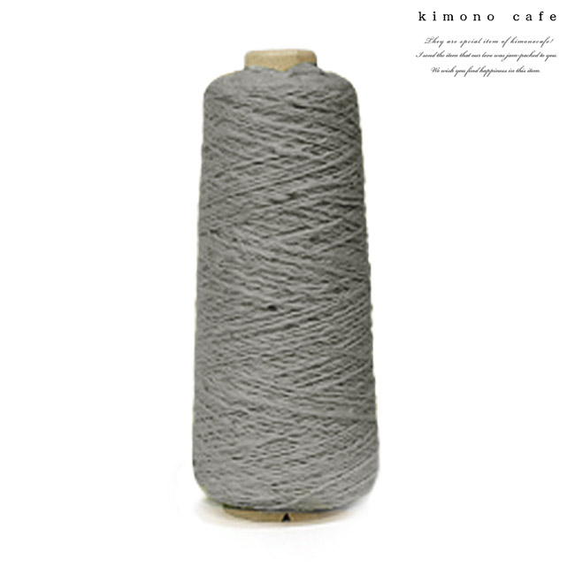 kimono cafe ガラ紡 綿糸 100g 綿 100％ 手芸用 編み糸 トップ染め 杢
