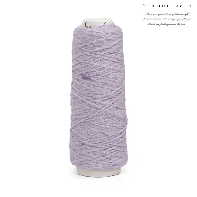 kimono cafe ガラ紡 綿糸 20g 綿 100％ 手芸用 編み糸 トップ