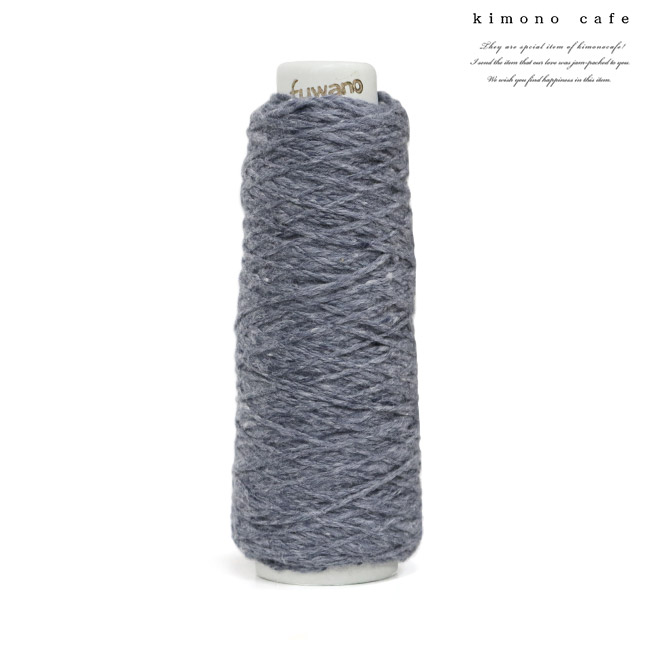 kimono cafe（キモノカフェ） ガラ紡 綿糸 20g 綿 100％ 手芸用 編み