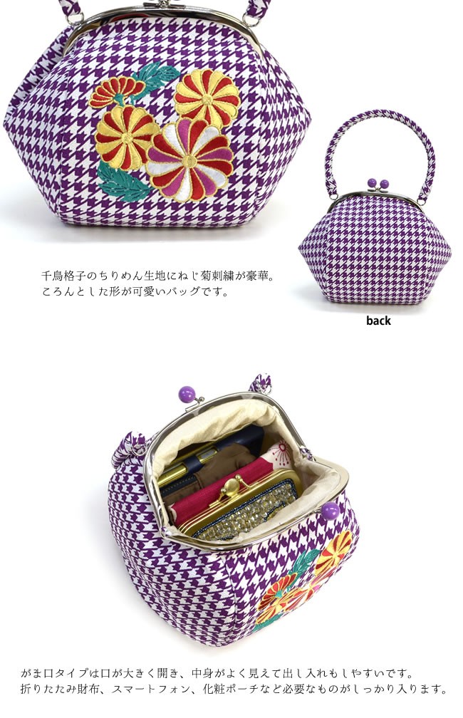 新品　タグ付　正絹ちりめん 和装バッグ　豪華刺繍　成人式　振袖　卒業式 assort-bag0016_1.jpg