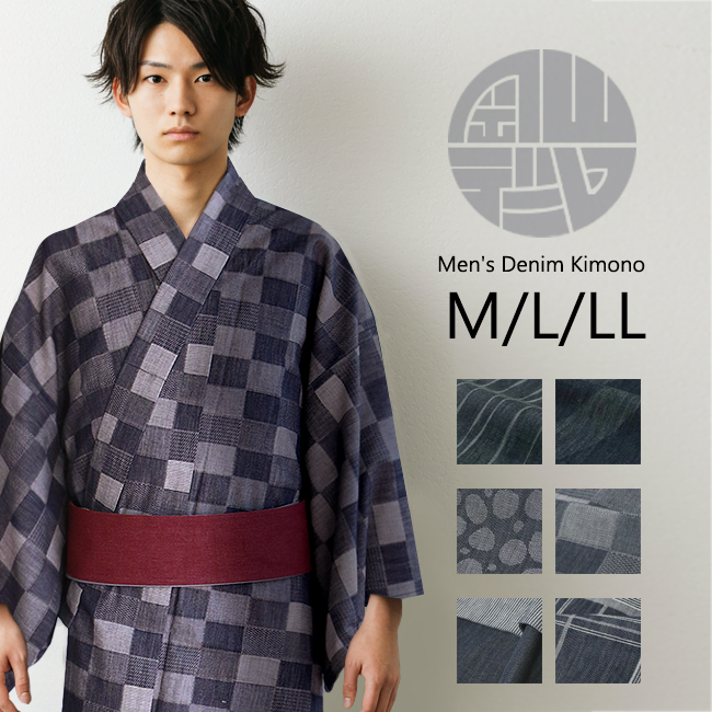 kimono cafe メンズ デニム着物 全6柄 よろけ縞 ななめ縞 M