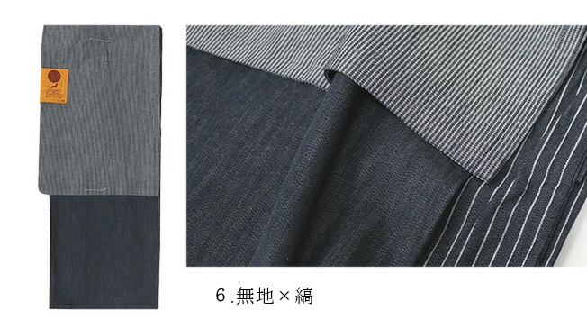 洒落帯452㎝ 1969よろけ縞小紋と洒落袋帯セットKomon and obi | リサイクル
