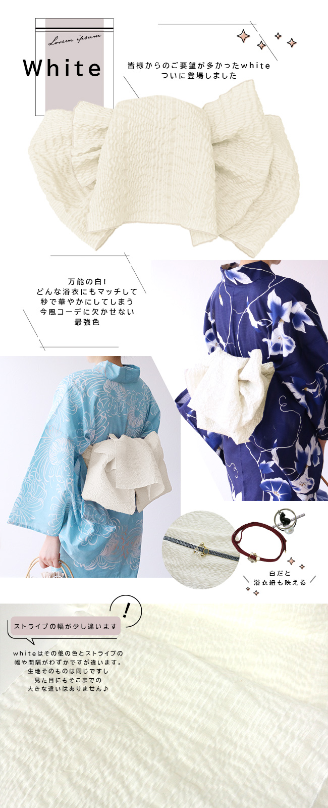 【30％OFF対象品】大人 浴衣 帯 兵児帯 リネンリップル兵児帯 麻の大人兵児帯 浴衣帯 リネン しわ ふわ ピンク グリーン グレー ネ 爆買の画像