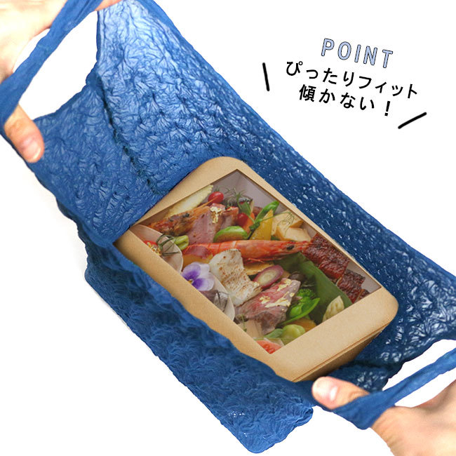 kimono cafe（キモノカフェ） 絞りバッグ EC-3 お弁当用 コンビニ弁当