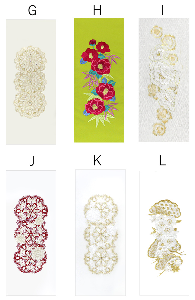 kimono cafe 訳あり 振袖 半衿 刺繍 正絹 全17柄 菊 梅 レース