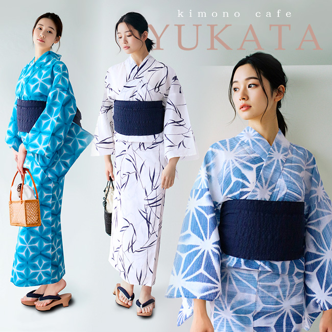 kimono cafe（キモノカフェ） 【30％OFF対象品】大人 浴衣 上質な大人