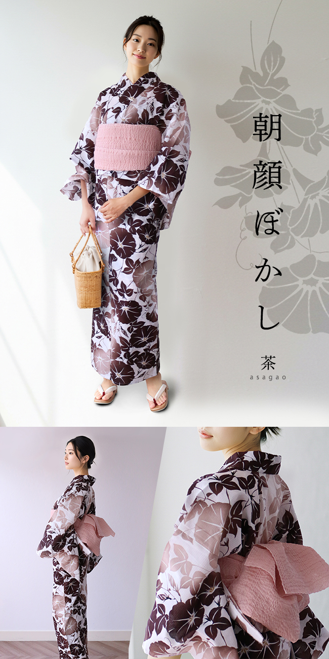 kimono cafe 浴衣 レディース 大人花柄くっきり 浴衣単品