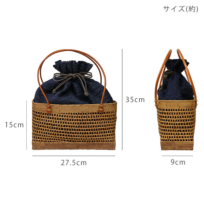 巾着付き　アタかごバッグ かごバッグ／アタバッグ ／バティックの巾着付き／バリ島の伝統