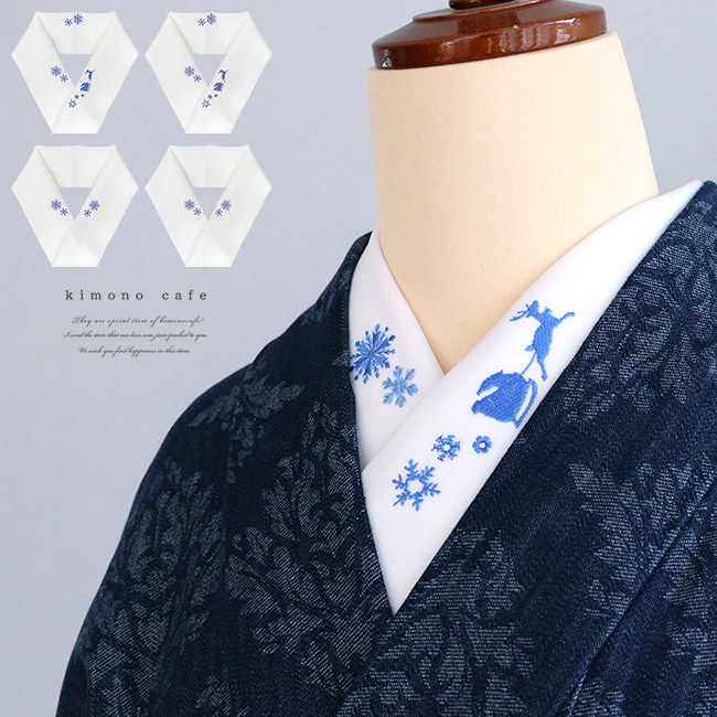 半衿 クリスマス 雪 刺繍 洗える ポリエステル 塩瀬 ブルー パープル 白 半襟 洒落 冬 イベント サンタ トナカイ 可愛い｜kimonocafe-y