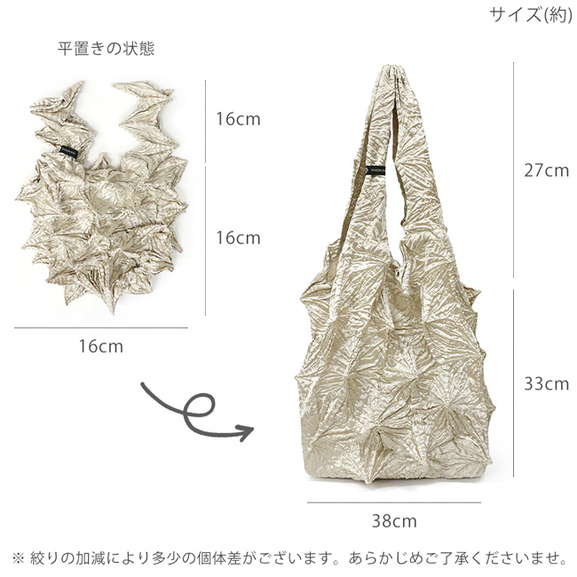 kimono cafe（キモノカフェ） 絞りバッグ 無地 HAM-34 エコバッグ