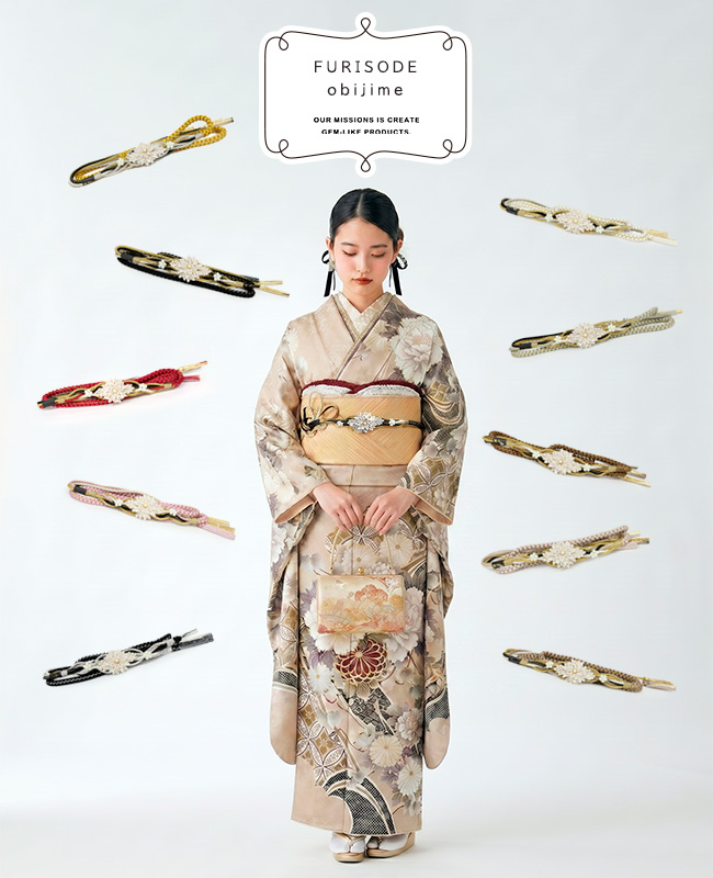 kimono cafe（キモノカフェ） 【LINE登録で5%OFF】振袖用帯締め