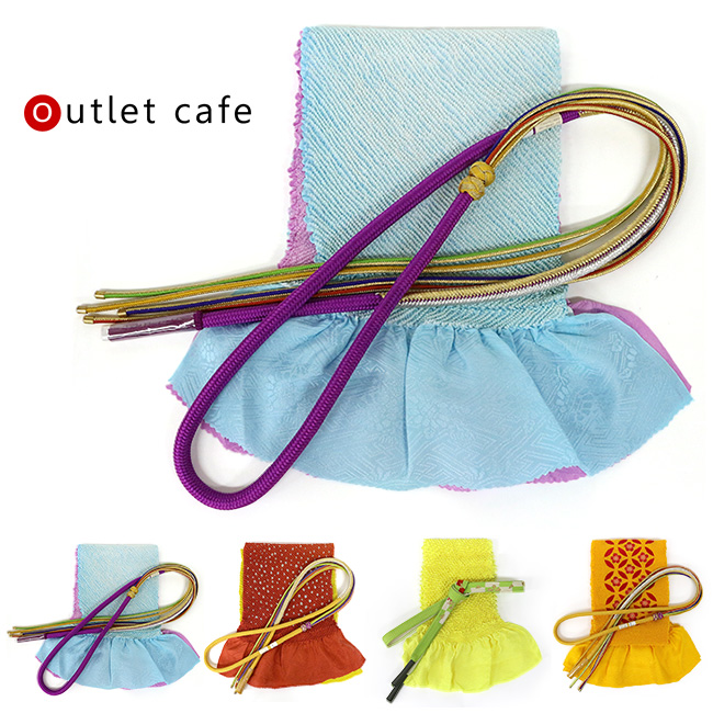 kimono cafe（キモノカフェ） 訳あり 振袖用帯揚げ帯締めセット 難 B品 