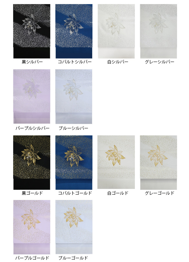 ここ ❤️❤️❤️うさうさ1143◆趣味の帯集い◆正絹　盛夏用　絽綴　秋草模様 楽天市場】京袋帯 WAKKA帯 名古屋帯 単品 ベージュ 七福うさぎ