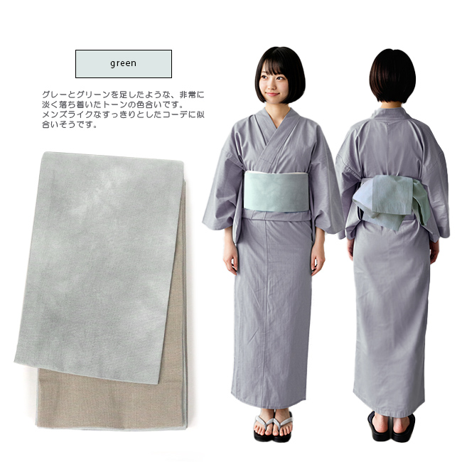 kimono cafe 麻の半巾帯 箱むらくも絞り手染め帯 細帯 半幅帯