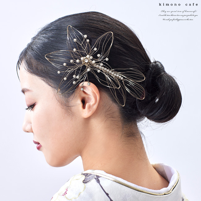 kimono cafe（キモノカフェ） 髪飾り 成人式 卒業式 アートワイヤー