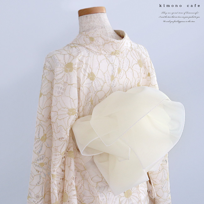 kimono cafe（キモノカフェ） 【30％OFF対象品】大人 兵児帯 単品