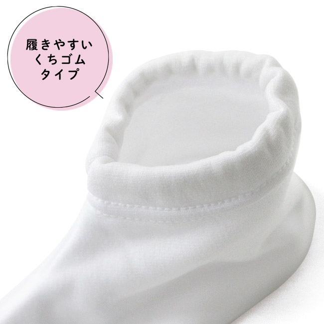 福助足袋 子供 ストレッチ足袋 くちゴム 白 13〜14cm 15〜16cm 17