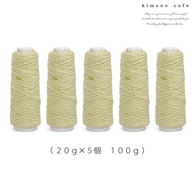 ガラ紡 綿糸 20g 5個セット 綿 100％ 手芸用 編み糸 トップ染め 杢調