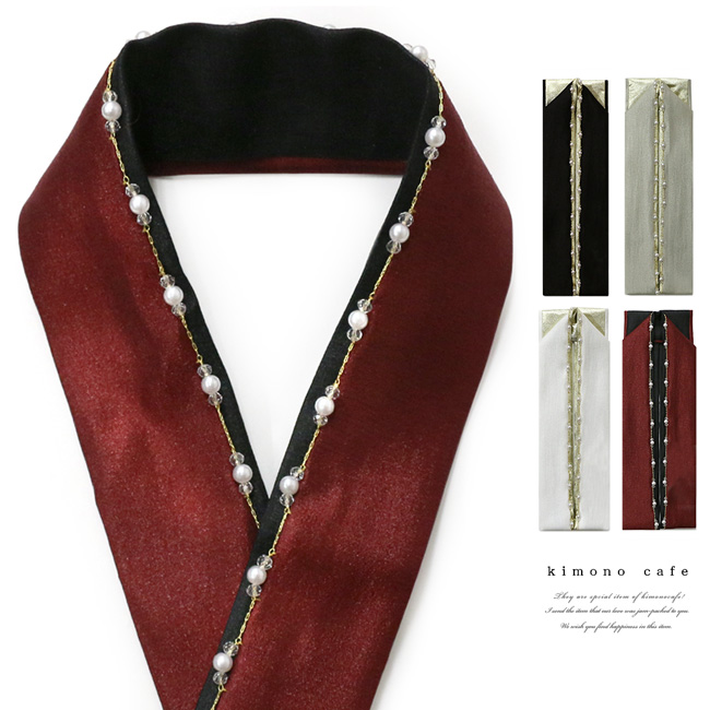 kimono cafe（キモノカフェ） 振袖 重ね衿 パール&チェーン 黒 赤
