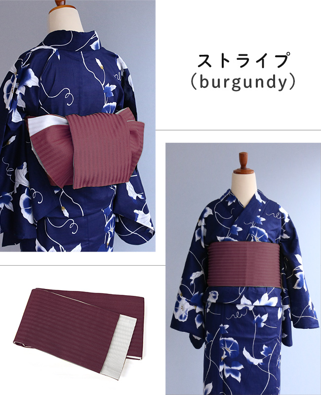 kimono cafe（キモノカフェ） 【30％OFF対象品】大人 浴衣帯 半幅帯 袴