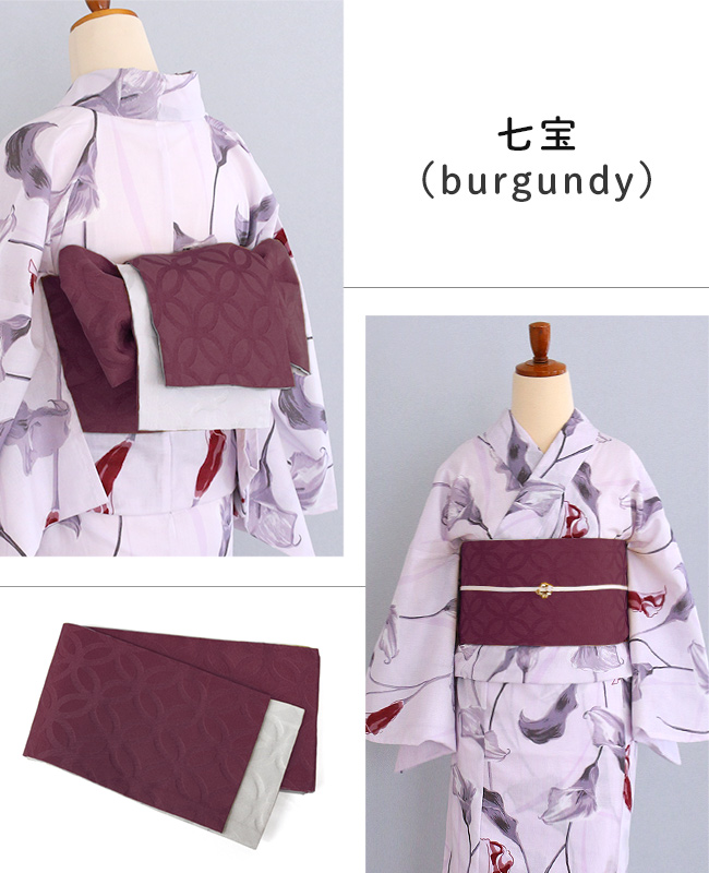 kimono cafe（キモノカフェ） 【30％OFF対象品】大人 浴衣帯 半幅帯 袴 