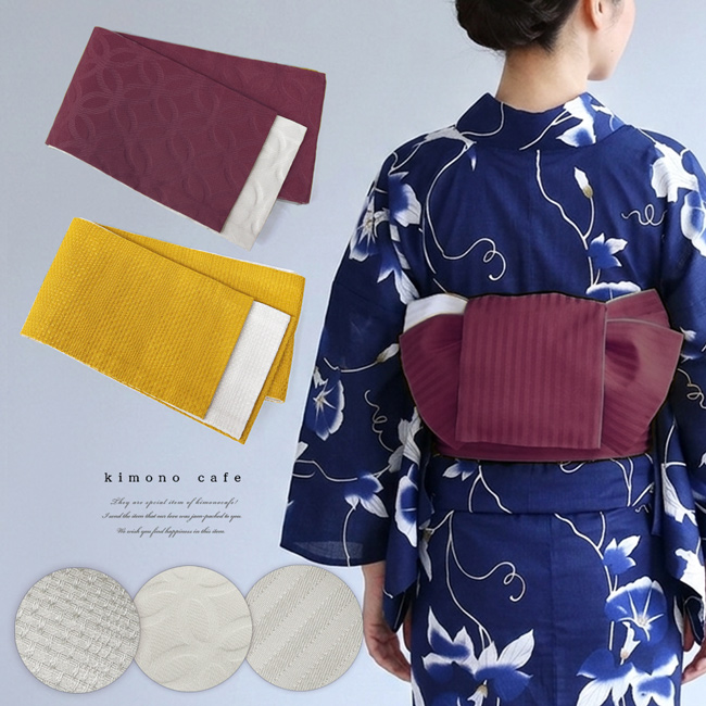 kimono cafe（キモノカフェ） 【30％OFF対象品】大人 浴衣帯 半幅帯 袴