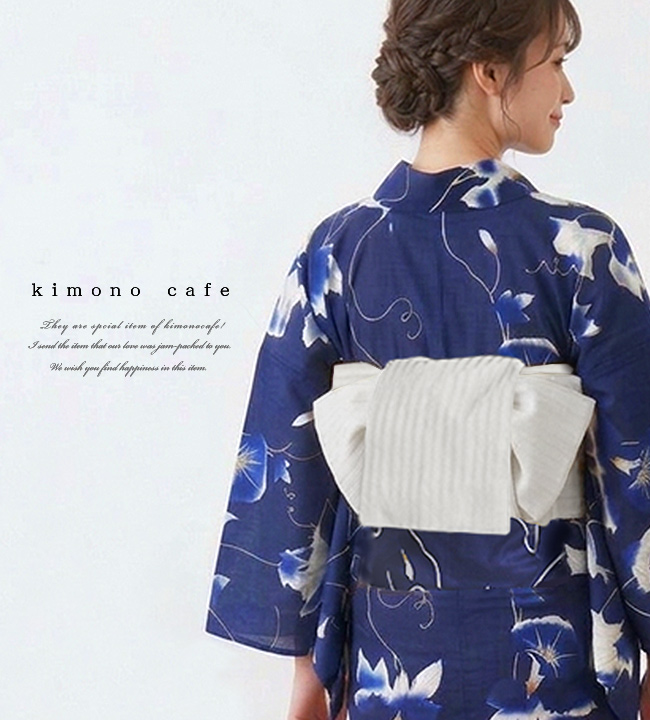 kimono cafe（キモノカフェ） 【30％OFF対象品】大人 浴衣帯 半幅帯 袴 