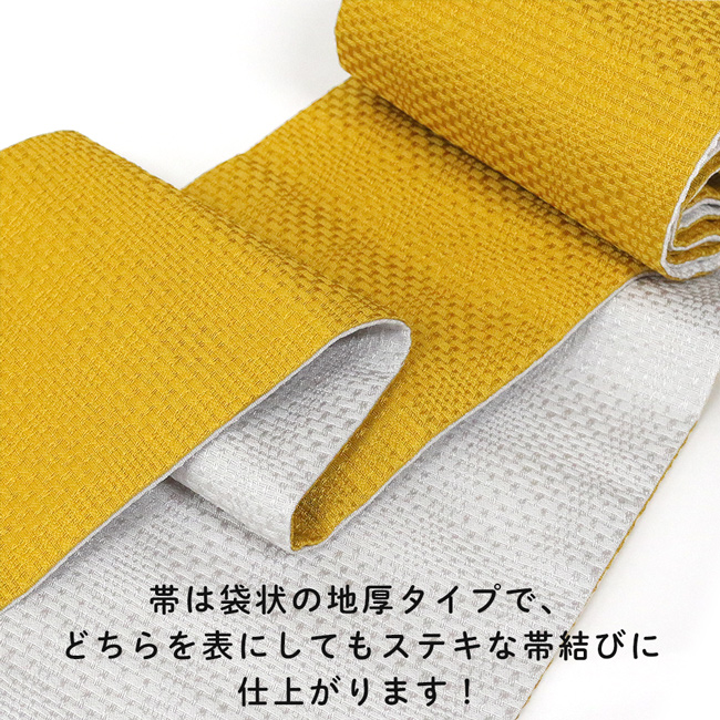 kimono cafe（キモノカフェ） 浴衣帯 半幅帯 袴下帯 七宝柄 ストライプ