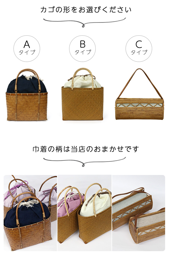 (新品)アタバスケット　トレー付き　かごバッグ　バッグ　カゴ　かご　籠 楽天市場】アタ製カゴバッグ ランチバッグL カゴバッグ 収納バスケット