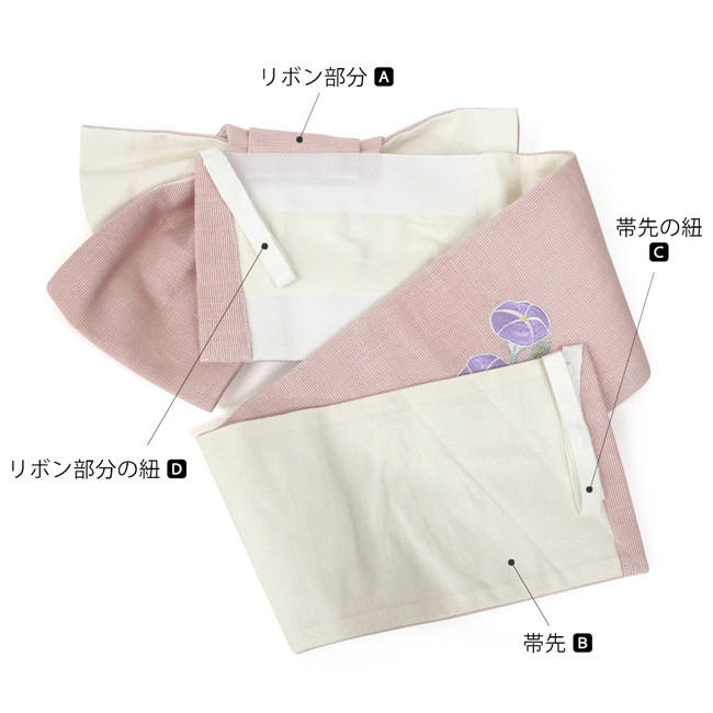 【30%OFF対象品】大人 作り帯 あさがお ...の詳細画像2