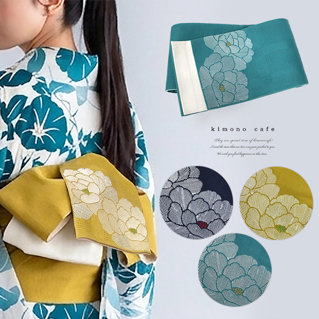 kimono cafe（キモノカフェ） 半巾帯 牡丹 刺繍 半幅帯 浴衣帯 細帯