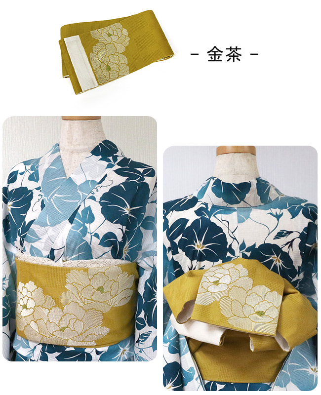 kimono cafe（キモノカフェ） 半巾帯 牡丹 刺繍 半幅帯 浴衣帯 細帯