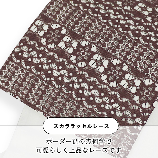 大人半幅帯単品モカ茶色ラインドット柄グレーチェック柄着物帯浴衣帯リバーシブル女物 kimono cafe（キモノカフェ） 半巾帯 レース スカララッセル 半幅帯