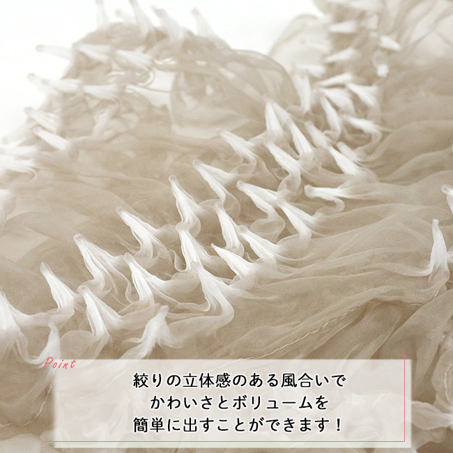 飾り帯 絞り 兵児帯 透け感 ベージュ グレー...の詳細画像4