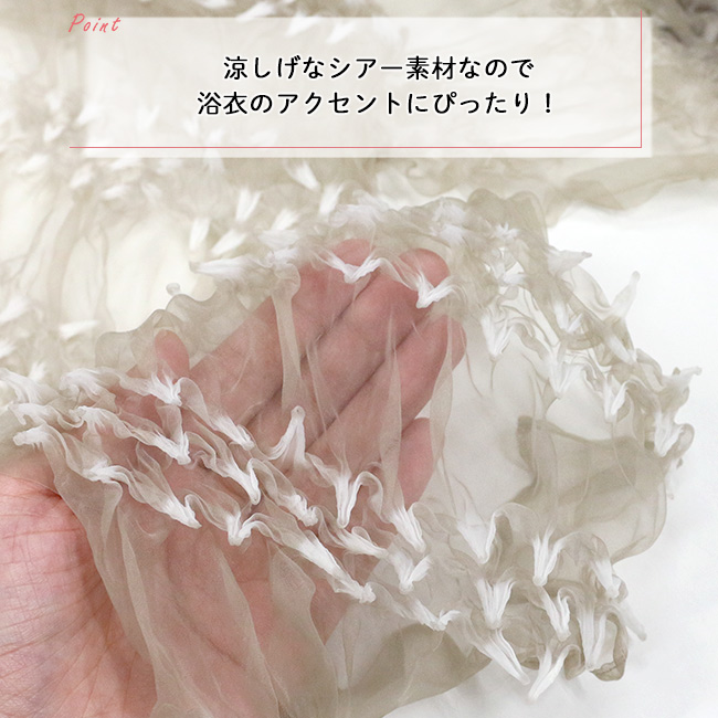 飾り帯 絞り 兵児帯 透け感 ベージュ グレー...の詳細画像5