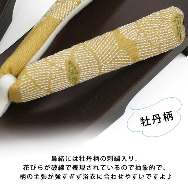 下駄 牡丹 刺繍 ネイビー マスタード ターコ...の詳細画像2