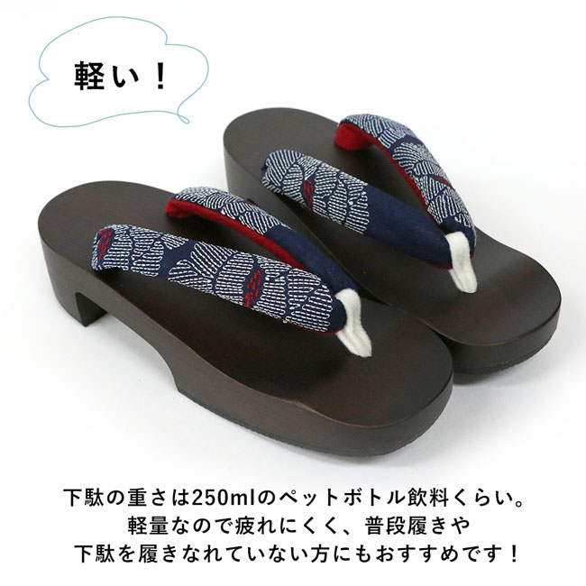 下駄 牡丹 刺繍 ネイビー マスタード ターコ...の詳細画像4