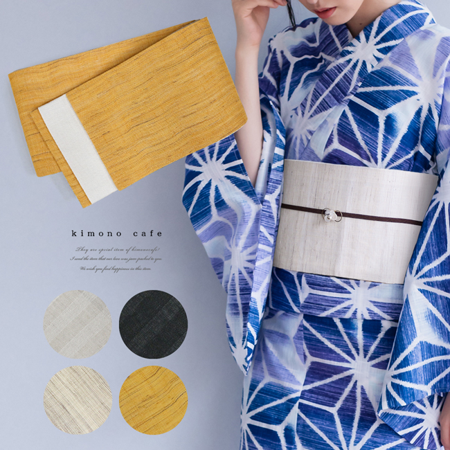 kimono cafe（キモノカフェ） 半巾帯 麻 無地 絣 横縞 半幅帯 浴衣帯