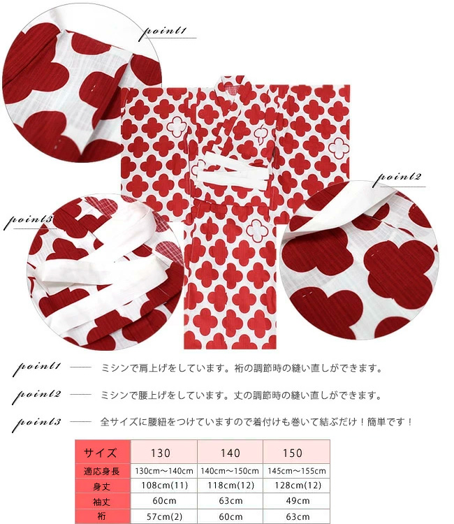 kimono cafe（キモノカフェ） 【LINE登録で5%OFF】ハイジュニア 浴衣
