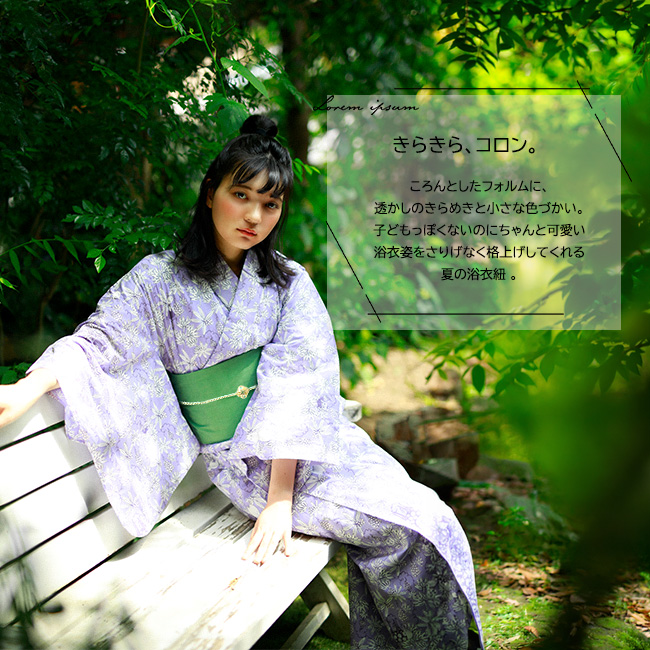 帯締め 夏（帯留め、帯飾り）｜着物、浴衣 | ファッション の商品一覧