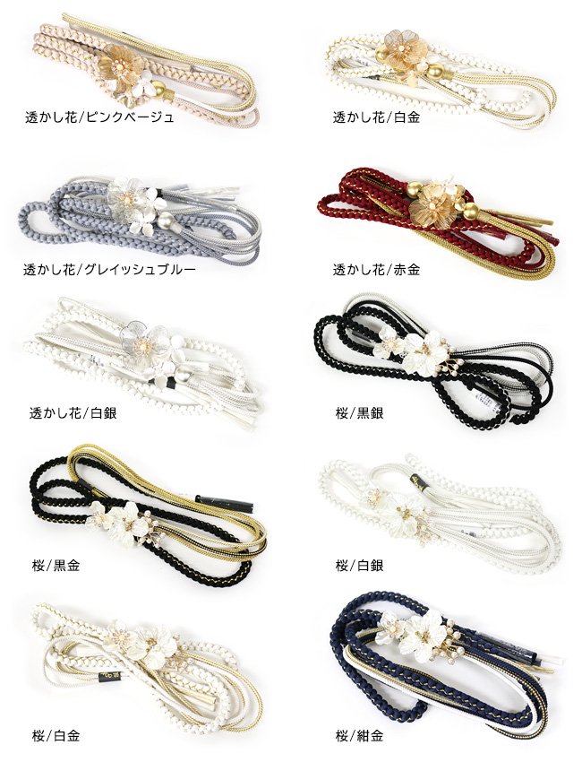 【LINE登録で5%OFF】振袖用 帯締め 飾...の詳細画像4