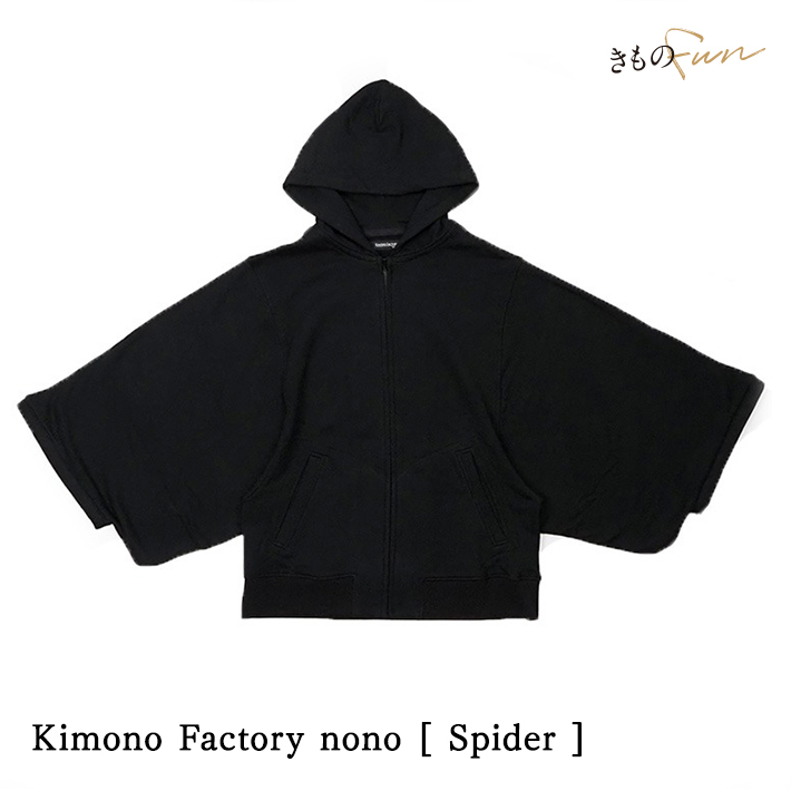 KIMONOFACTORY キモノファクトリー nono パーカー ブラック M Kimono Factory nono 着物 羽織 レディース メンズ 春 羽織り 単品