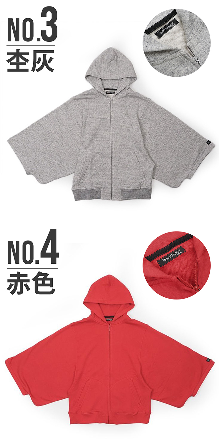 Kimono Factory nono 着物 羽織 レディース メンズ 春 羽織り 単品