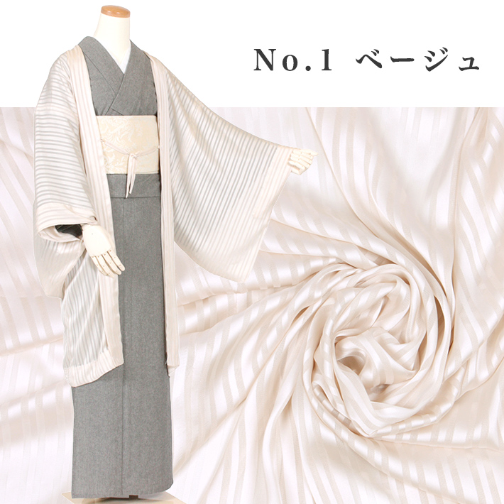 裄68 夏羽織　薄物　正絹　紗　二重紗　道行　裄丈長め　夏羽織　未使用近い　美品 夏物の羽織＆コート(女性) - リサイクルきもの 華