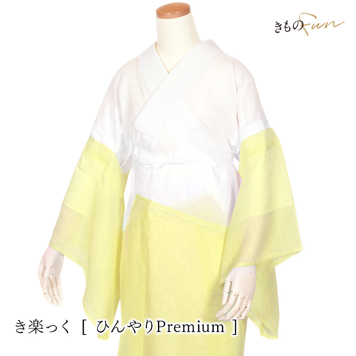 涼しい 冷感 長襦袢 うそつき長襦袢 き楽っく きらっく 夏 プレミアム Premium 日本製 洗える すなお 仕立て上がり 襦袢 衿秀 千花 ローズカラー | ブランド登録なし | 03