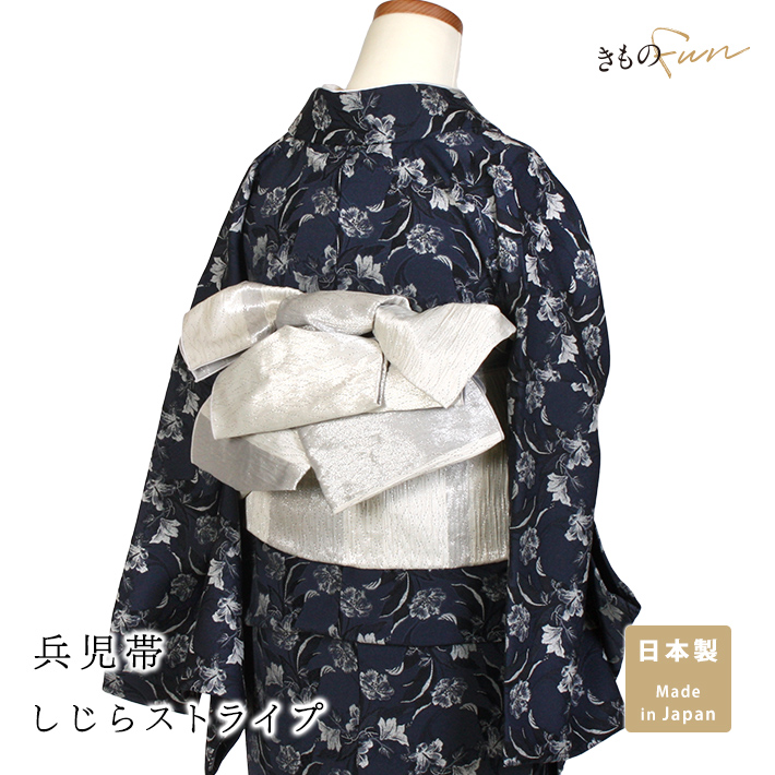 兵児帯 大人 浴衣 しじら 市松 花柄 レース たたき柄 モダン 洗える ポリエステル 化繊 仕立て上がり 半巾帯 | ブランド登録なし | 02