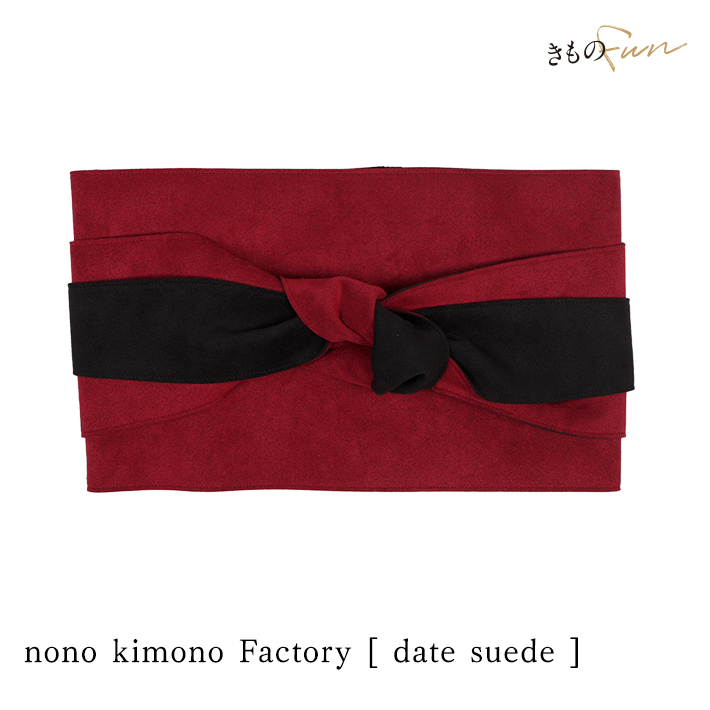 Kimono Factory nono サッシュベルト 帯 帯ベルト 着物 簡単