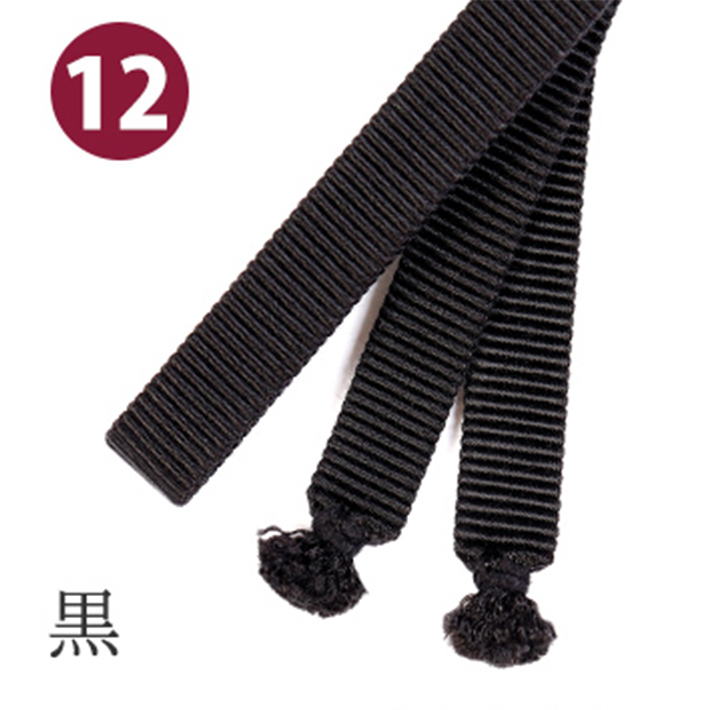 三分紐 真田紐 三部紐  帯〆 帯締め 飾り紐 かざり 長尺 長め 赤 青 紺 藍 黒 白 緑 紫 黄色 縞 日本製 おしゃれ かわいい シンプル | ブランド登録なし | 12